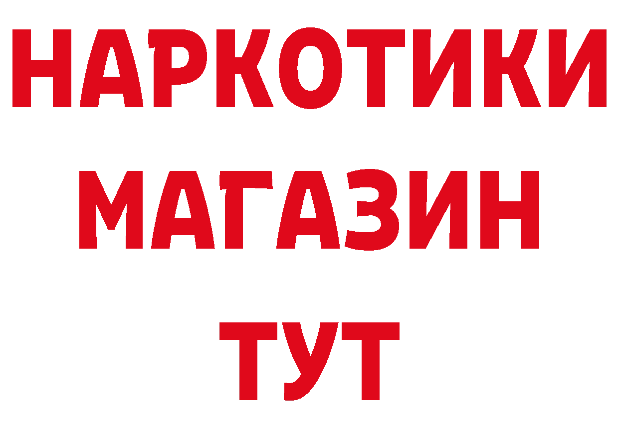 А ПВП СК онион сайты даркнета MEGA Верхотурье