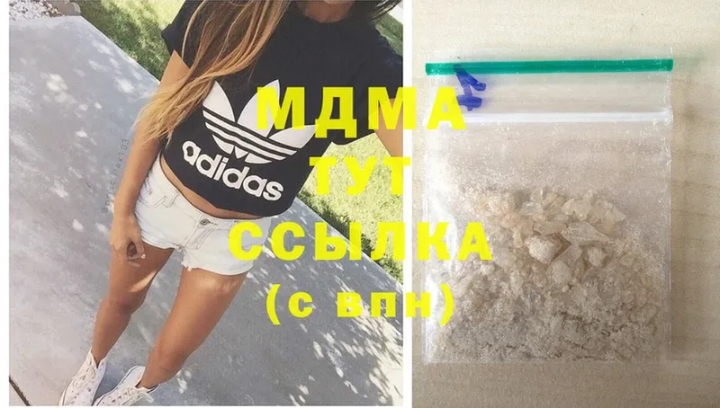 мега ссылка  Верхотурье  MDMA молли 