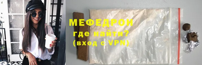 цены   Верхотурье  Мефедрон VHQ 